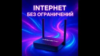 YouTube за 6 минут! Entware + WG DPI Bypass + Бесплатный WARP | Keenetic