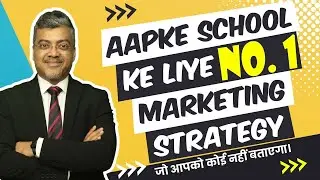 No.1 Marketing Strategy for your School