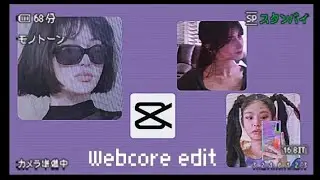 Webcore edit tutorial #subscribe #webcore