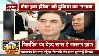 New Chinese Commander of Western Theater of Chinese PLA