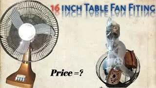 How To 16 Inch Table Fan Fiting At Home || High Speed Table Fan Testing And Review || Under 800 Rupe
