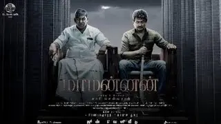 maamannan full movie tamil / mamannan movie / tamil full movie new