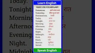 English grammar for competitive exams #englishgrammarrules #vocabulary #english #spokenenglish