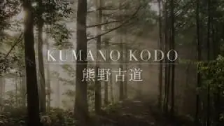 Introducing the Kumano Kodo Pilgrimage routes in Japan