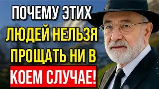 Эти 3 типа людей используют ваше прощение. Не дайте себя обмануть