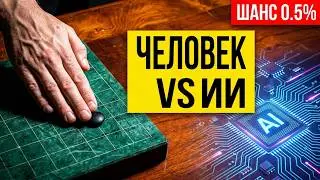Как выиграть в Го у программы IGO FOR WINDOWS (на матрице 9х9)