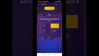KBC Pari Match Quiz today| Pari match quiz 25 october | pari match quiz answers| kbc pari match quiz