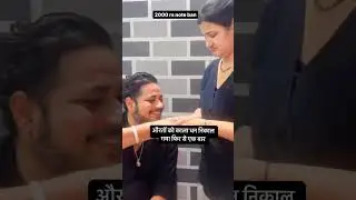 2000 notes ban ,but indian mom's savings