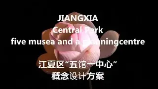 Jiangxia Central Park Long Version