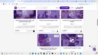 لقاء مباشر: مستقبل الاستشارات في السعودية: من الفرص إلى التأثير