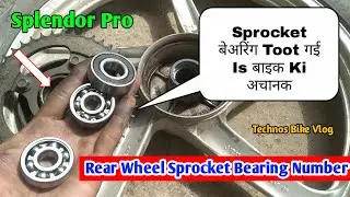 Splendor Pro Sprocket Bearing Wheel Bearing Change💥बाइक बेअरिंग कैसे बदले💥Technos Bike Vlog