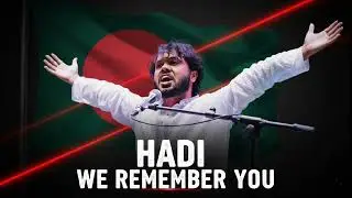 HADI | We Remember You | Emotional Tribute Song | Bangladesh