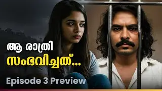 തുരങ്കം | Thrilling Sci-Fi Mystery Story in Malayalam | Episode 3 Preview