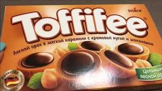Toffifee Лесной орех в мягкой карамели с кремовой нугой и шоколадом.