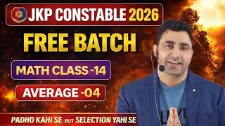 MATH CLASS -14//JKP CONSTABLE FREE 2206 BATCH //AVERAGE -4#jkssb #jkssbexam #jkp #jkpsi #faa #jkssb