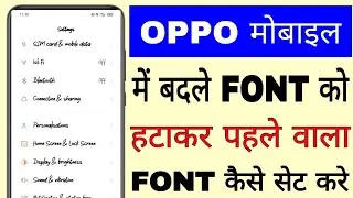 oppo mobile me original font Kaise set Kare ।। oppo mobile me pahle vala font kaise set kare
