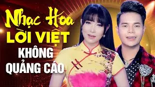 NHẠC HOA LỜI VIỆT REMIX 7X 8X 9X HAY NHẤT 2025 KHÔNG QUẢNG CÁO - LÝ DIỆU LINH ÂN THIÊN VỸ MỚI NHẤT