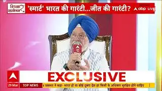 Sh Hardeep Singh Puri Ji hits at Arvind Kejriwal who tried to mislead the countrymen regarding #CAA