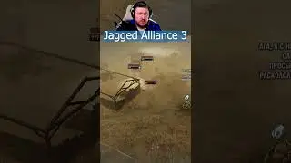 Jagged Alliance 3 || Тут никого нет! #rpg #jaggedalliance3 #tactical #strategy