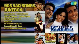 90s के दर्द भरे नग़मे | Vinod Rathod Songs | Pyar Kiya Hai  Vinod Rathod