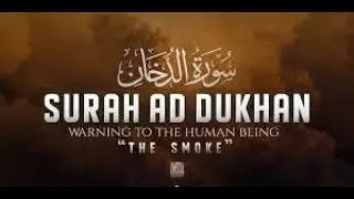 Surah Ad-Dukhan &mdash; Beautiful Recitation with Urdu Translation (High Quality)