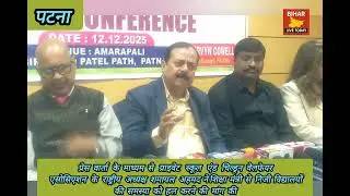 PSACWA के राष्ट्रीय अध्यक्ष सैयद शमायल अहमद ने शिक्षा मंत्री के समक्ष अपनी बात रखी ।