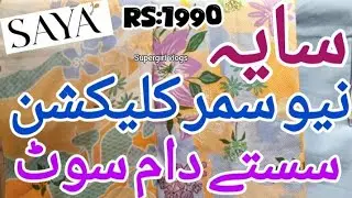 Saya New Arrival Summer Collection January 2026.