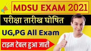 Mdsu exam date 2021 | mdsu exam 2021 date | mdsu exam news | mdsu exam time table | mdsu news