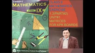 LECTURE#4 EXERCISE I.3(PART#2 (Q1 TO Q 8 ) MATRICES  UNIT 1  MATHEMATICS  CLASS 9 KPK BOARDS .