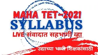 mahatet syllabus live II maharashtra teacher eligibility test 2021 II mhtet
