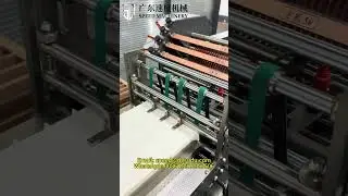 T490 machines are on hot sale! #machine #paperfactory #foldingmachine #factory #papermanufacturing