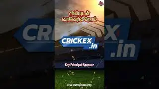 We Are Glad To Welcome Our Key Principal Sponsor CRICKEX  | Chepauk Super Gillies | TNPL 2023