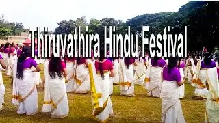 Thiruvathira Hindu Festival [ Kerala and Tamil Nadu, India]