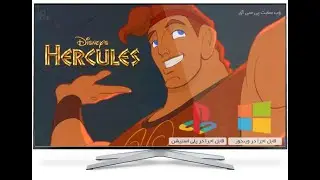 Disney&rsquo;s Hercules (1997) - Mission 1: The Training Grounds | Retro Gameplay Remastered ⚡