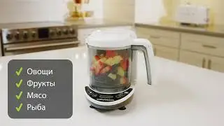 Baby Brezza One Step Food Maker Deluxe - Пароварка-блендер