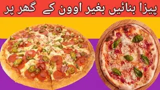 Last  pizza of 2021 | pizza recipe without oven by hit fun foods | pizza dough recipe