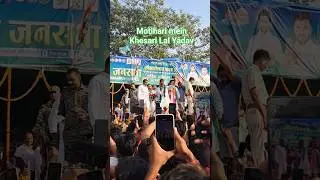 👉 Khesari Lal Yadav Motihari Mein Deva Gupta Ke Samarthan Mein | RJD #Election 2025 🔥 #Motihari #RJD