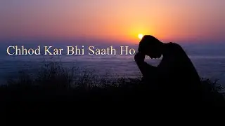 Chhod Kar Bhi Saath Ho 💔 | Heart Touching Sad Love Song