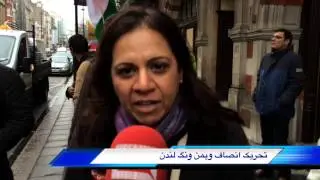 Go Nawaz Go Protest  in front of Lancaster House london