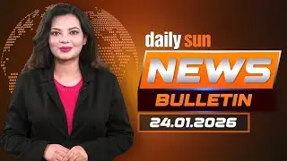 Daily Sun News English Bulletin | Today Top News | 24 January 2026 | Daily Sun