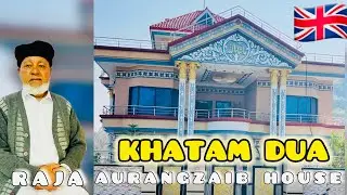 KHATAM DUA || ISLAMIC CULTURE || KASHMIRI  || #apnakashmirirang #kashmir #mirpur 