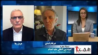 Shamila Monfared شمیلا منفرد 