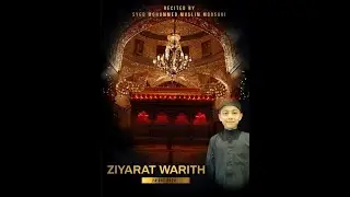 Ziyarat al-Warith | زيارة وارث -  Syed Mohammed Muslim Moosavi