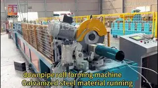 118-120 Galvanized Steel Fireplaces Pipes Machine Downpipe Elbow Machine Down Pipe Flaring Machine