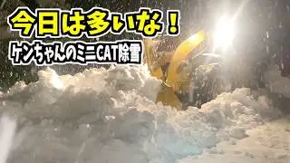 近所の人を助けました！（撮影のお礼）