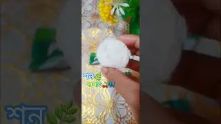 শন পাপড়ি🍒🦋#food #asmr #art #sweet #cotton #candy #italy #white #yummy #youtube #shorts #fun #tasty🎊🌮