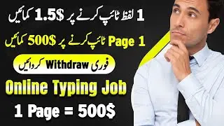 Online Typing job without Investment | Earn From Home | Online Earning @qasimzone