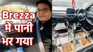 Rain Water inside Maruti Brezza | Rain Water Inside Car | #raviranjanvlogs #brezza