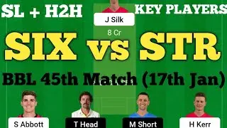 SIX vs STR Dream11 Prediction | SIX vs STR Dream11 Team | STR vs SIX Dream11 BBL T20.