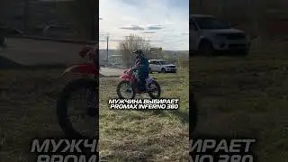 Хватит стучать по клавишам &mdash; пора  жать на педаль газа 😎